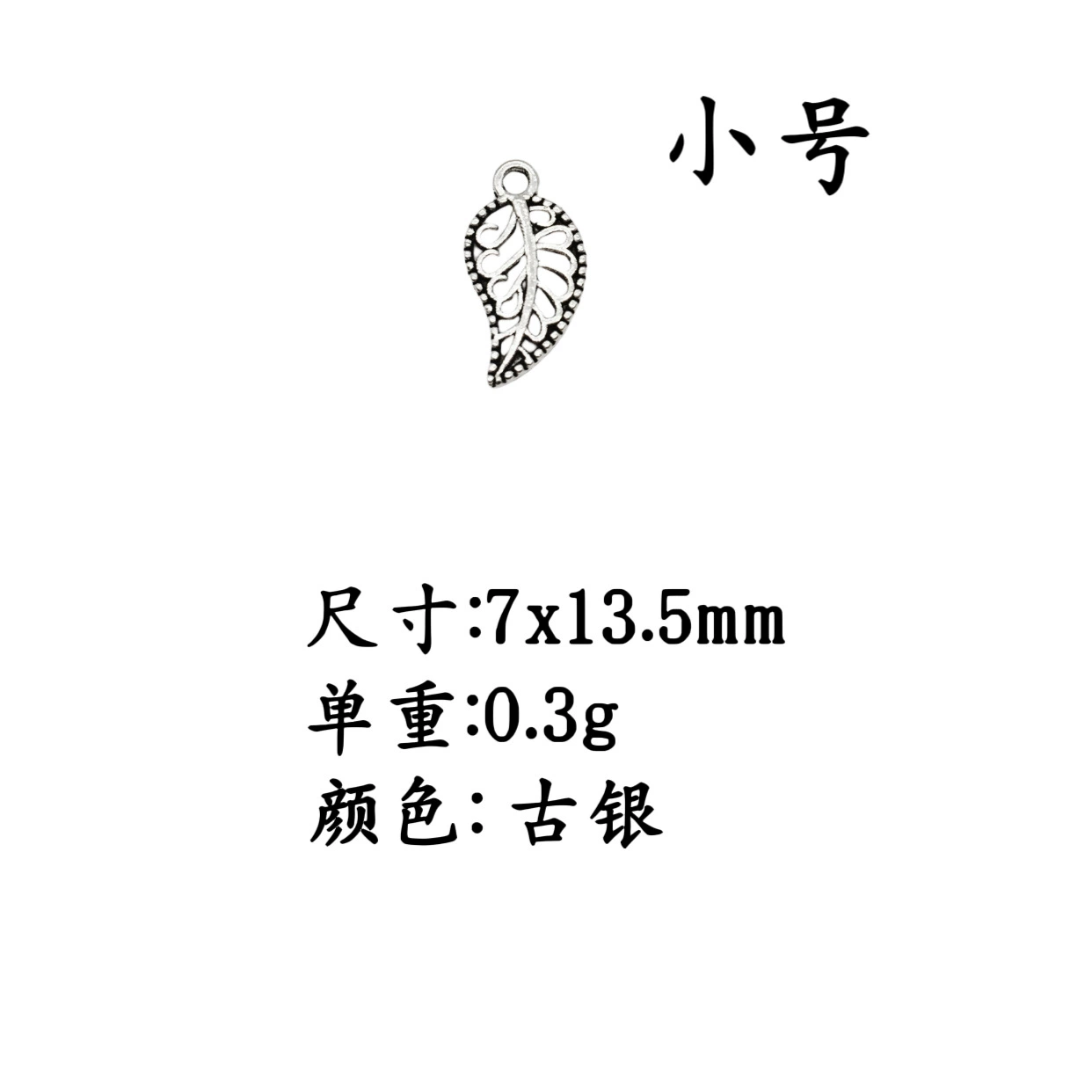 Желаю AliExpress трансграничная Внешняя торговля продажи DIY ретро маленькие листья сплава ювелирные аксессуары ожерелье браслет кулон