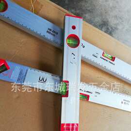 海豹牌平水尺磁性水平尺工业级家用装修平衡尺靠尺水平尺海豹HAIB