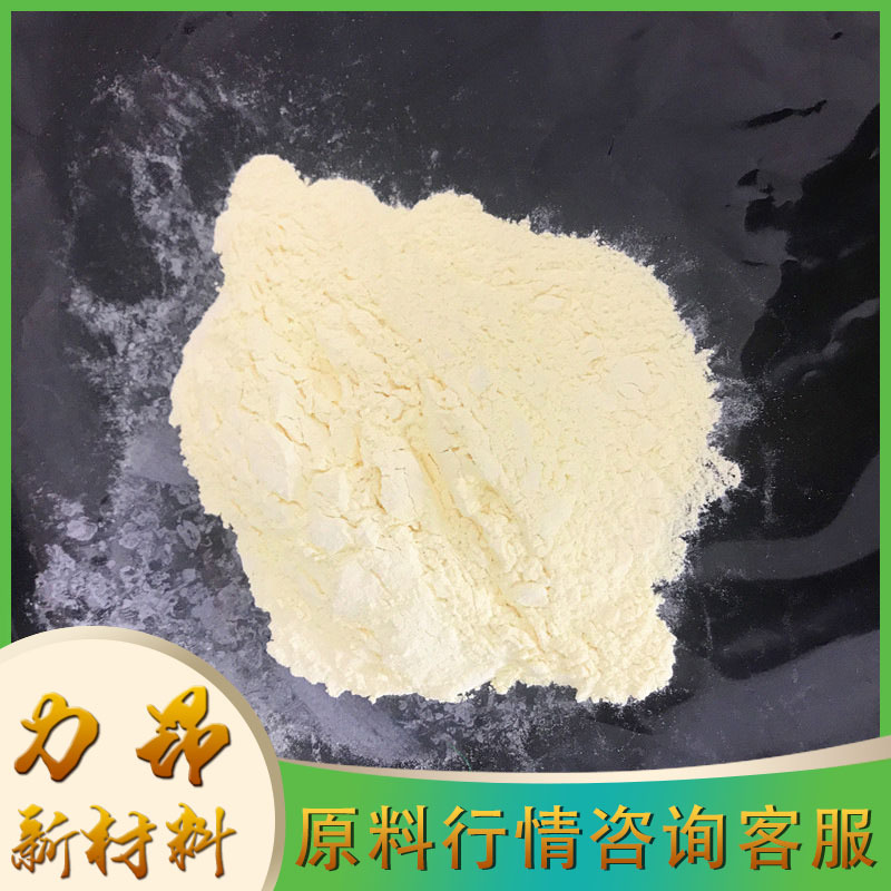 现货 氧化铈 抛光专用 可拿样  99.95%纯度 量大优惠 二氧化铈