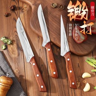 Cross-Border Supply of Stainless Steel Sharp Butcher Knives, Dividing Knives, Hand-Held Meat Knives, Forged Boning Knives, Outdoor Multi-Purpose Knives