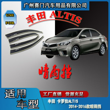 ��܇������_�� ALTIS 2014-2016������ͨ�������܇����ü�����