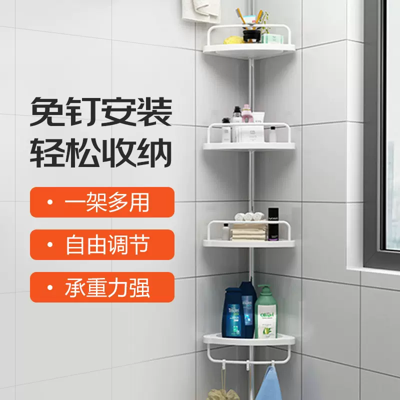 不锈钢伸缩角落架免打孔卫生间转角浴室顶天立地收纳架沥水收纳