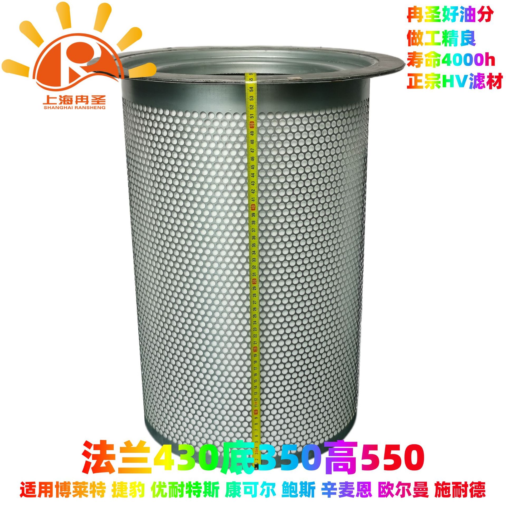 空压机油分 3221130500 3221130500Y 3221130480 3221130523