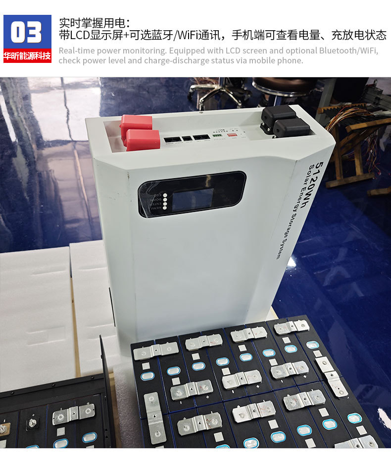 5度壁挂堆叠储能电池_07.jpg
