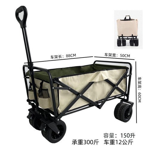Manufacturer Direct Supply Outdoor Camping Cart, Campsite Aggregate Model, Small Hand-Pulled Travel Cart, Street Vending Camping Cart