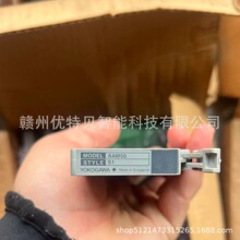 全新 横河  PLC模块  AAM50  AAM51  现货 议价销售
