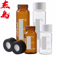 ܵ ʵ40ml͸ɫ̶Ʒƿƿ轺ϸǵ 