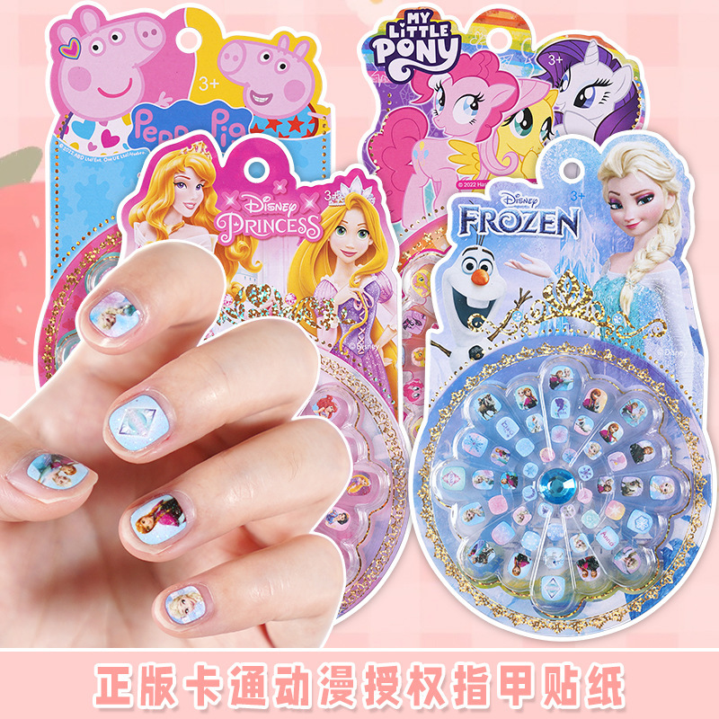 Children's Cartoon My Little Pony, Peppa Pig, Disney Princess, Frozen Elsa Nail Stickers for Girls Children's Cartoon My Little Pony, Peppa Pig, Disney Princess, Frozen Elsa Nail Stickers for Girls