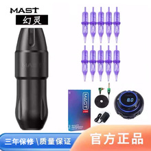 ħ��MAST����xֱ�ȫ���P�c��Ư���yü�۾��y��C�����Ì���