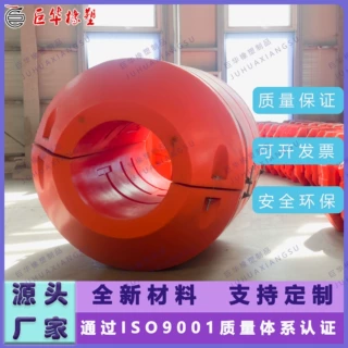 巨华橡塑疏浚管道浮体PE材质支持定制拦污浮筒警示浮球美观便捷