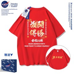 NASA Co-branded Trendy T-shirts for Primary and Middle School Students, Boys and Girls, Pure Cotton, New Summer Collection, Unisex, Versatile T-shirts
