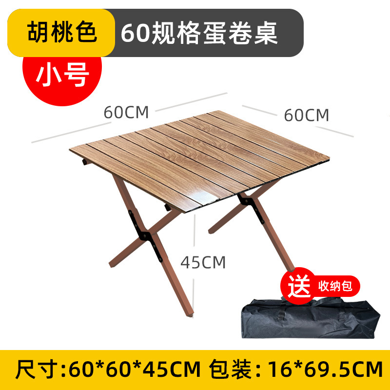 60cm 스몰 사이즈 -- 호두 색깔