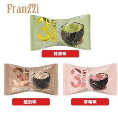 Farez Lava Burst Cream Cookies Bulk Multi-flavor Internet Pop Candy Snack for Children