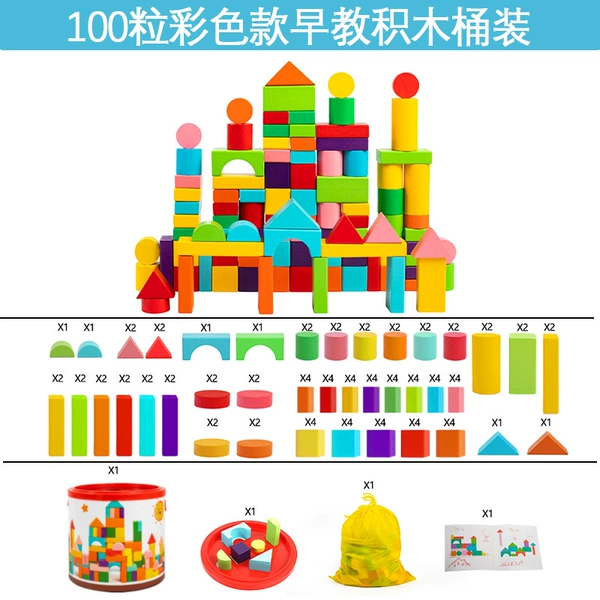 100 colored capsules (bucket)