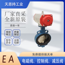 �¹� EA Һѹ ��ŷ� �� ��ȫ�� AS300002 ȫ��