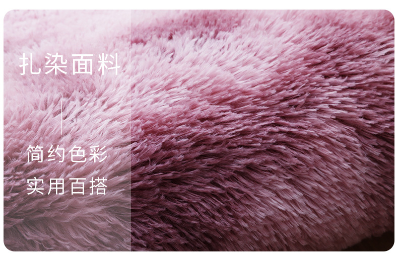 地毯,地垫,脚垫,扎染地毯,圆形地垫,书桌椅地毯,茶几脚垫,客厅地垫