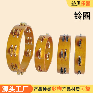 Single and Double Row Bell Rings Orff Musical Instruments Percussion Instruments Stage Accompaniment Props Wooden Bell Rings Children's Music Teaching Aids