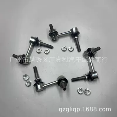 48820-30090 48810-0N010 Crown Reiz GRS182 sağ ön tarazlıq çubuğu şarniri