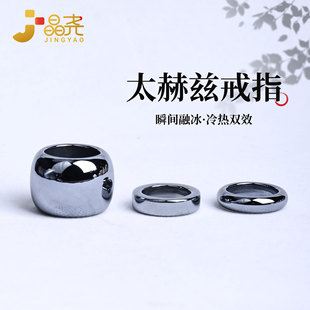 ���� ̫��Ɲʯ��ָ̫��ʯ⁺�Ɲָ�h�ྦྷ����|�����ڱ�diy�Ʒ