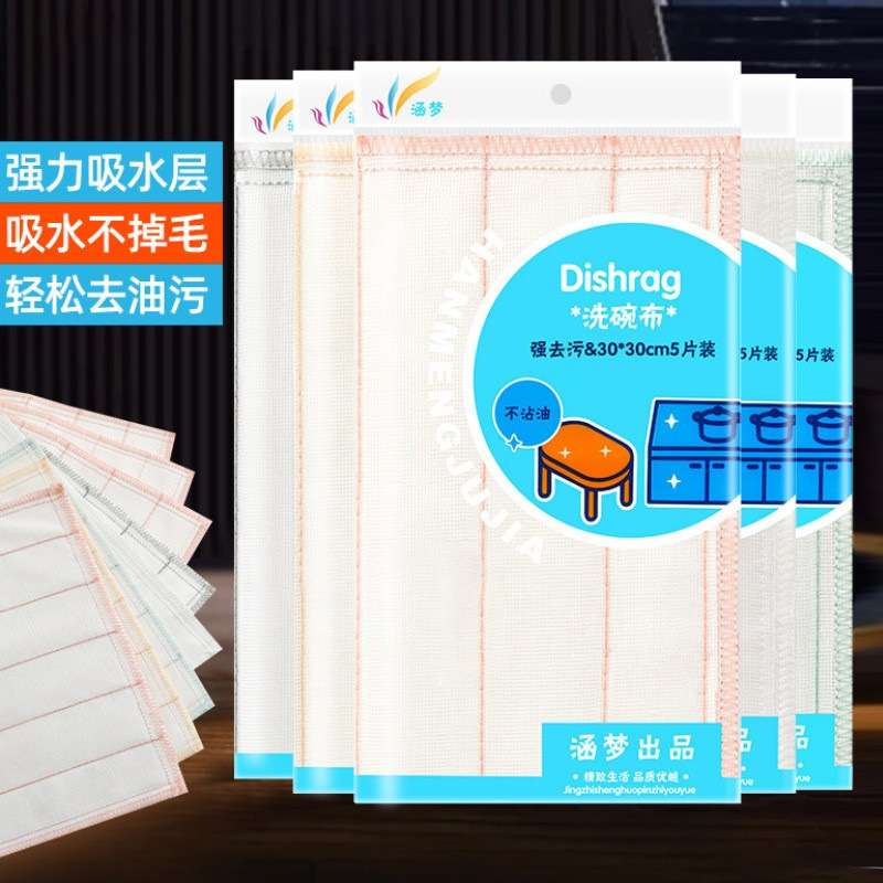 Paño de cocina que no absorbe aceite fácilmente, paño de limpieza específico para cocina que absorbe agua y no suelta pelusa, estropajo de algodón puro para lavar platos.