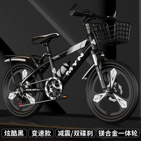[炫酷黑 变速款】减震/双碟刹 镁合金一体轮]