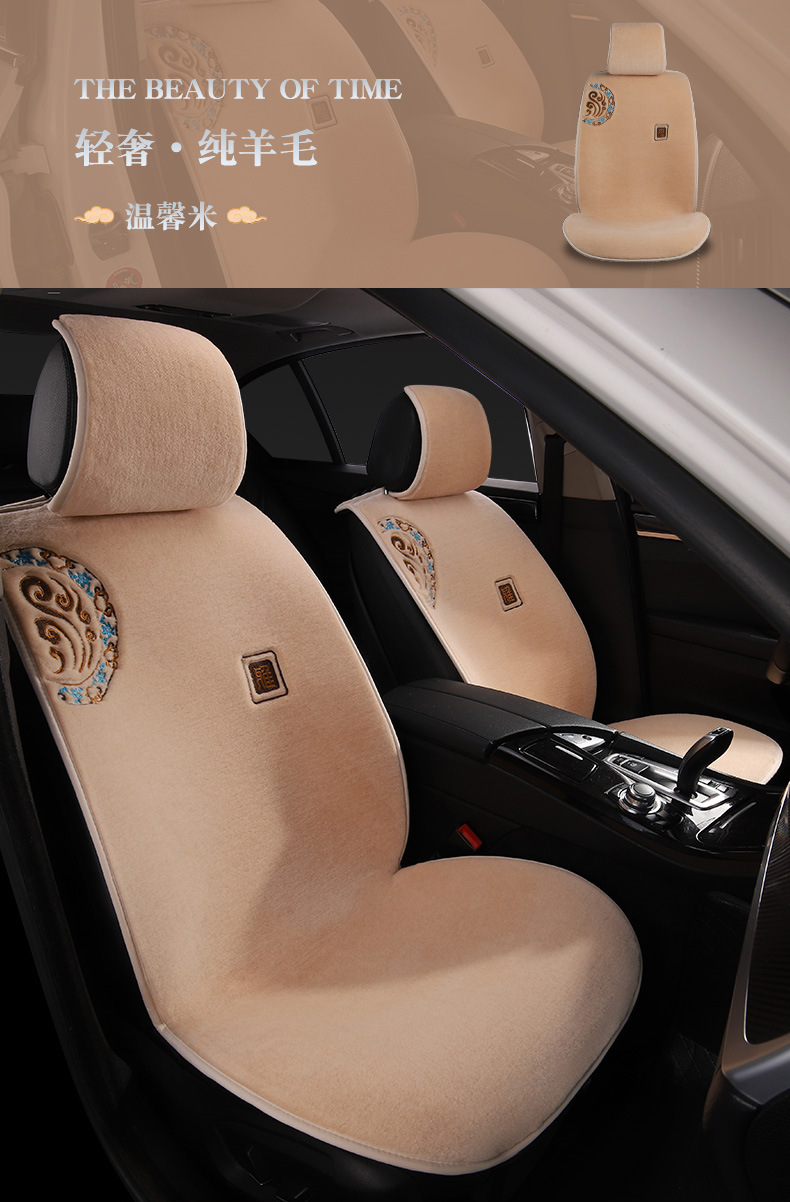 2024 Pure Wool Car Cushion Winter Short Plush Warm Non-Slip Cashmere Plush Cushion Car Cushion Universal Cushion Chair Cover