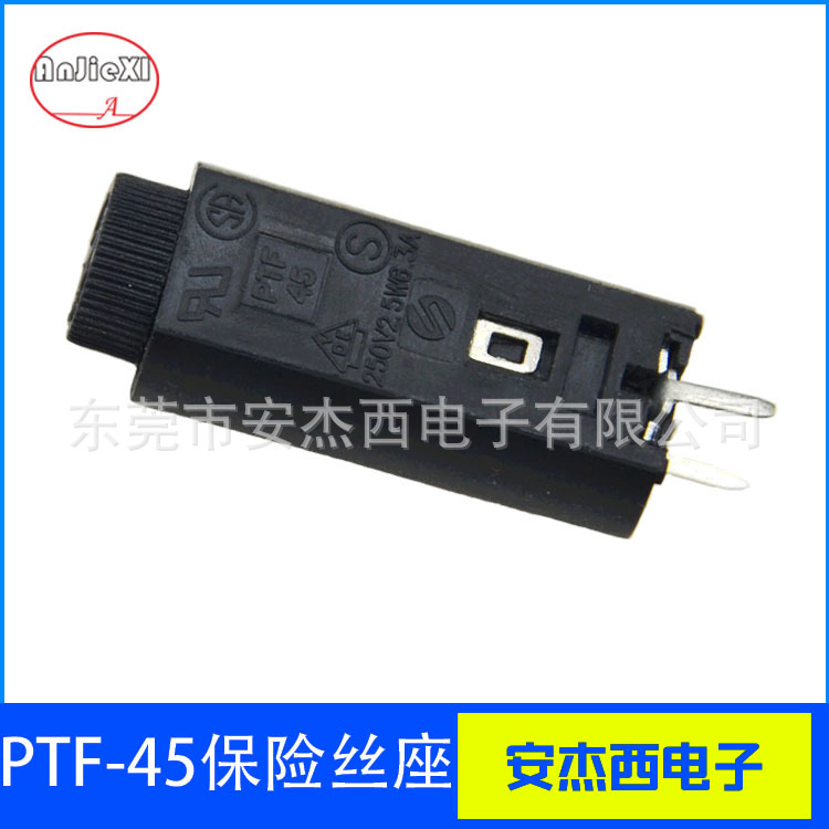 5X20卧式保险丝座PTF-50 高品质易焊接PCB安装熔断器底座6.3A250V