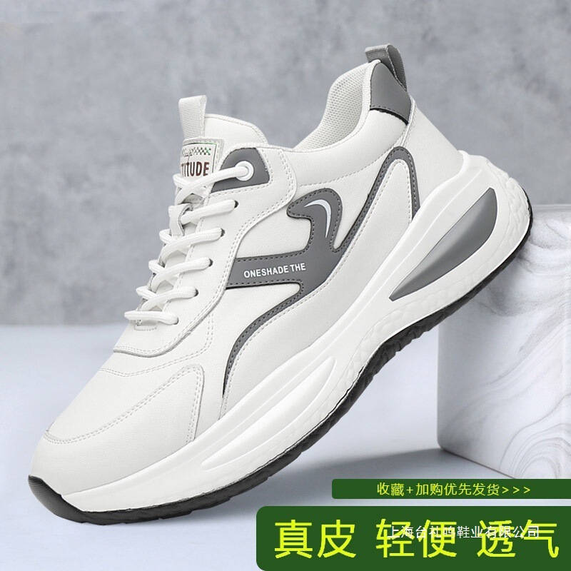 Popular Men's Shoes 2025 Autum New Genuine Leather Casual White Shoes Men's Outdoor Mountaineering Sports Running Dad Shoes
