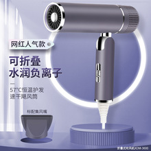 跨境亚马逊负离子吹风机冷热风大功率吹风筒旅行电吹风折叠吹风机