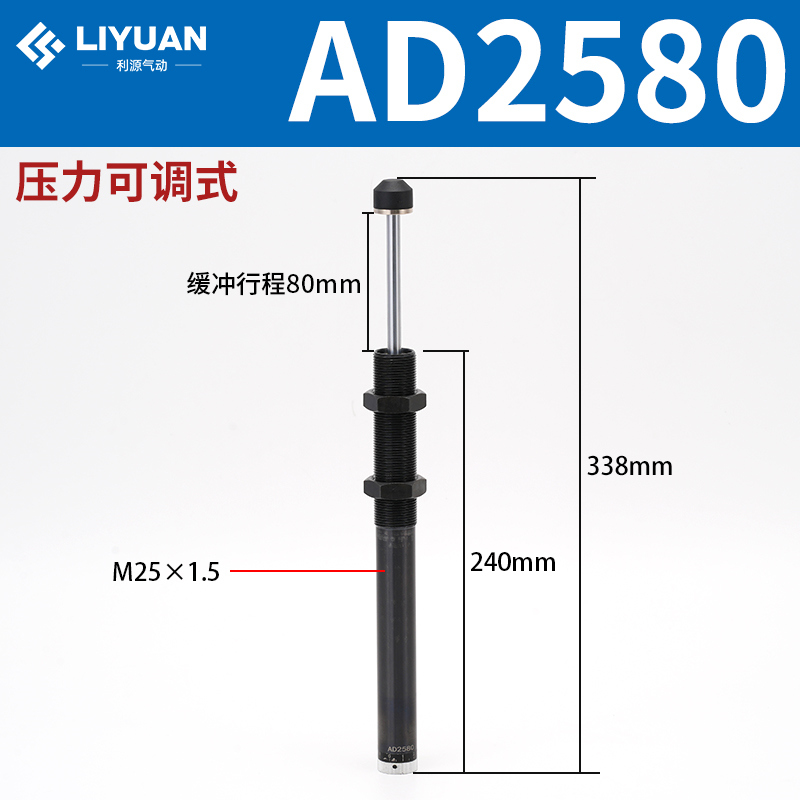 Amortiguador hidráulico hidráulico AC0806/1008/1210/1412-2 cilindro amortiguador ajustable AD
