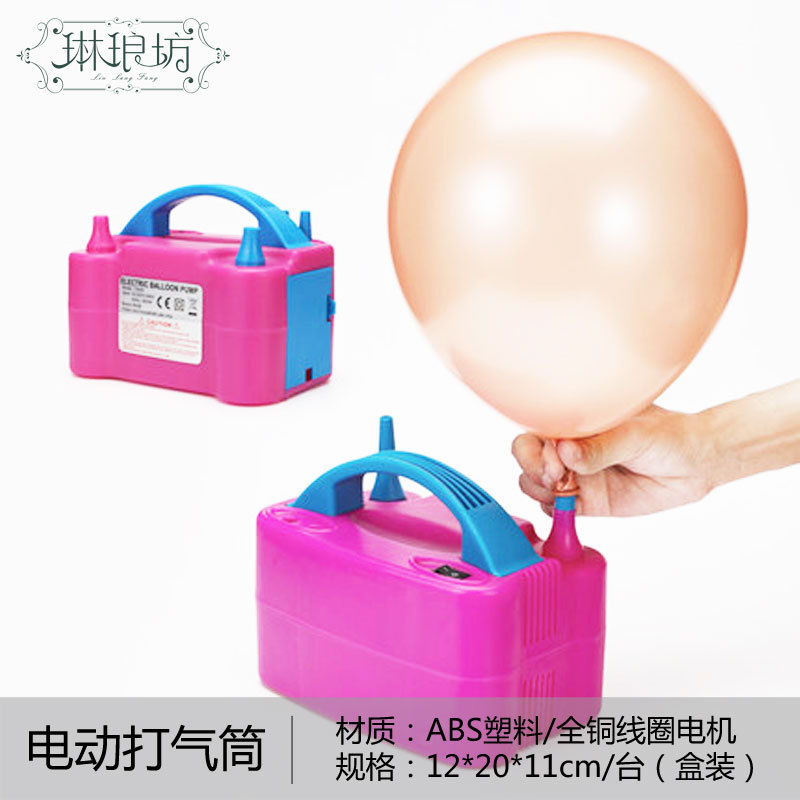 Bomba eléctrica globo bomba de aire automática 600W bobina de cobre motor carcasa de plástico bomba de soplado de aire