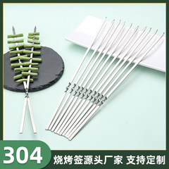 Thickened stainless steel 304 barbecue skewers, grilling needles, flat skewers, food-grade mutton skewers, barbecue skewers, steel drill barbecue tools