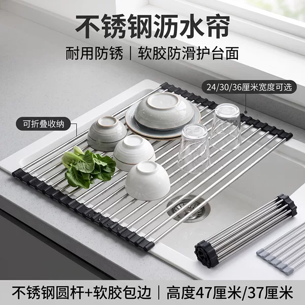Cross-border stainless steel draining rack, foldable storage shelf for kitchen sinks, countertop organizer for bowls, plates, and cups
