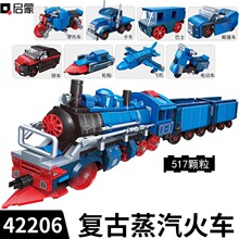 42206���ɻ�ľ���������𳵾��º���ĸǱͧ����ƴװ�к����