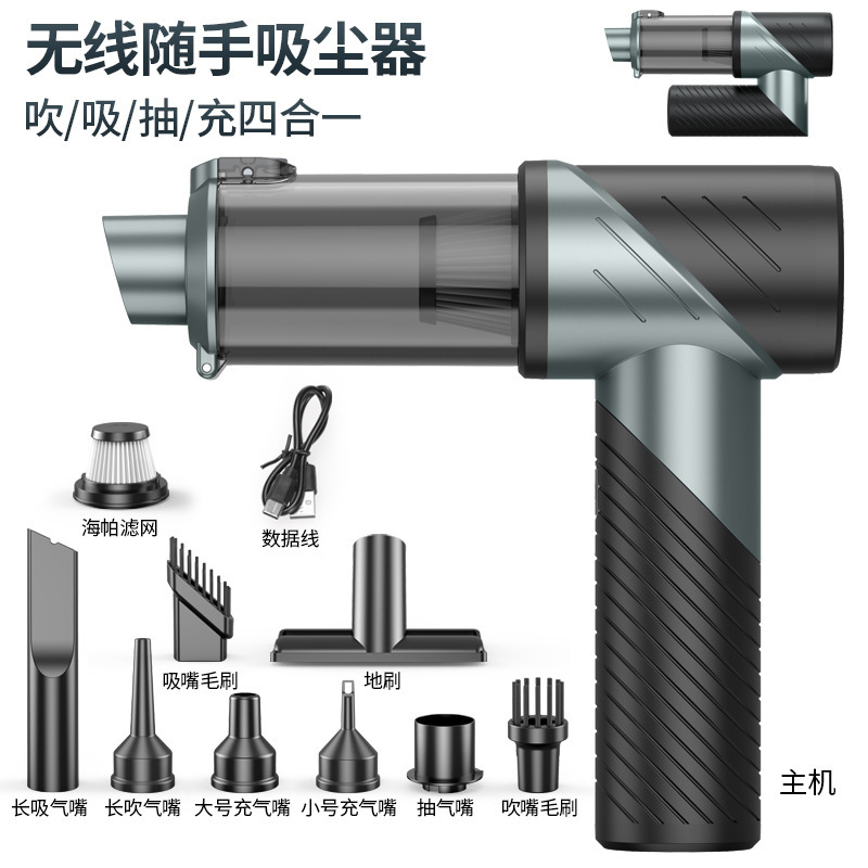 车载吸尘器无刷电机便携大吸力家用手持除尘器小型无线迷你吹尘器|undefined