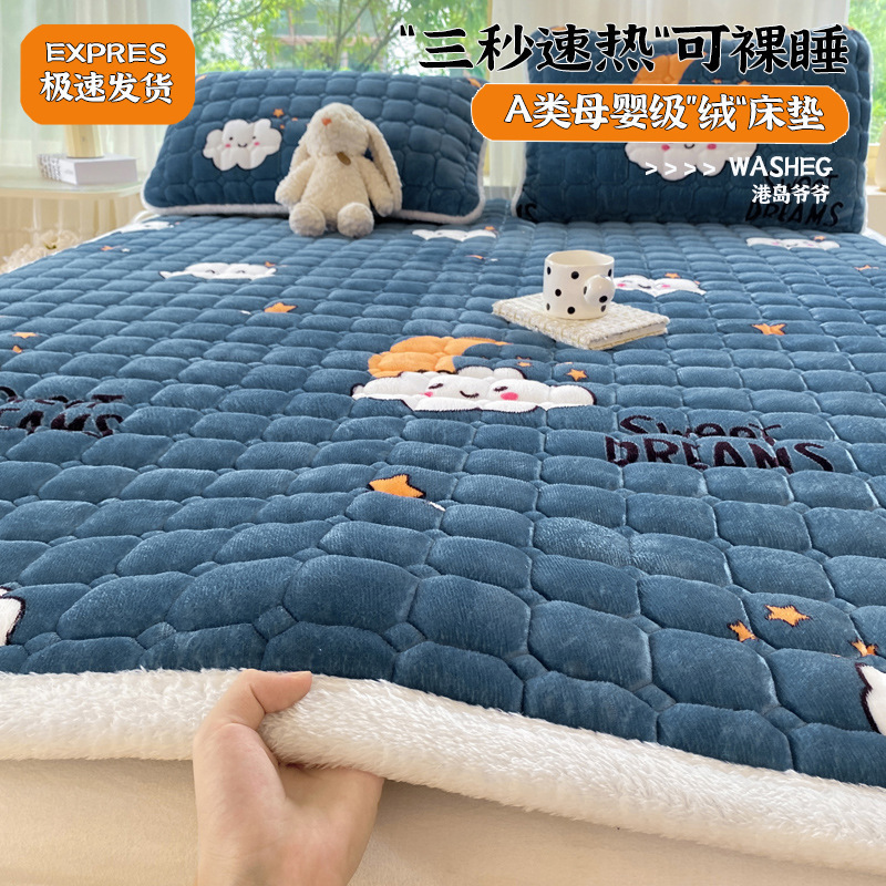 Milk Velvet Mattress Mattress Soft Cushion Thickeneded Dormitory Student Single Bedding Quilt Winter Plush Blanket Mattress 2