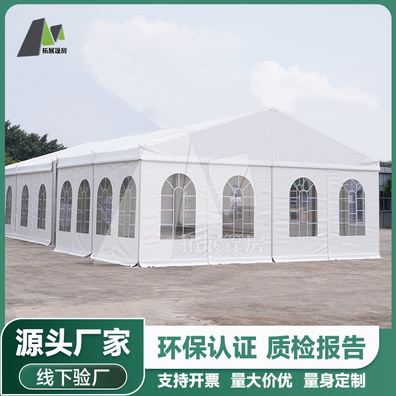 篮球体育场人字顶篷房户外大型活动铝合金帐篷抗风防雨PVC篷布