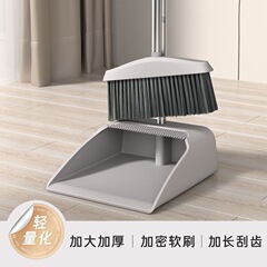 扫把套装扫地帚簸箕组合家用笤帚2025新款垃圾铲耐用神器加密耐用