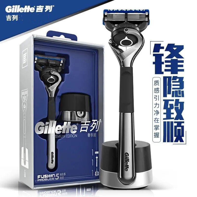Fengsu Zhishun 5-Layer Razor for Men, Cloud-Sensing Gravity Box Blade Electric Shaver, Suitable for Gillette Hair Removal