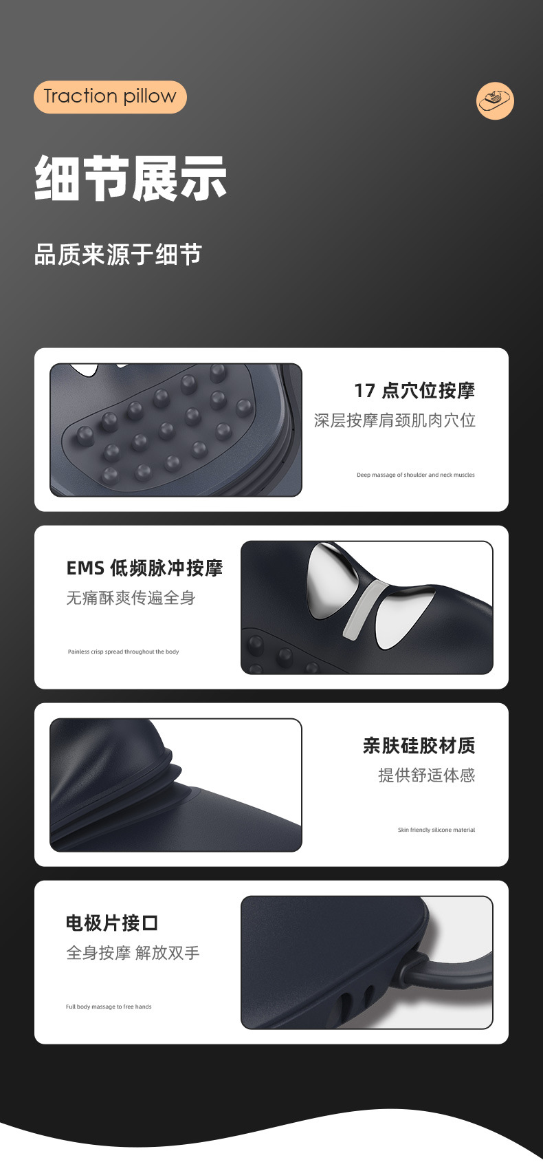 颈椎牵引枕详情页_17.jpg