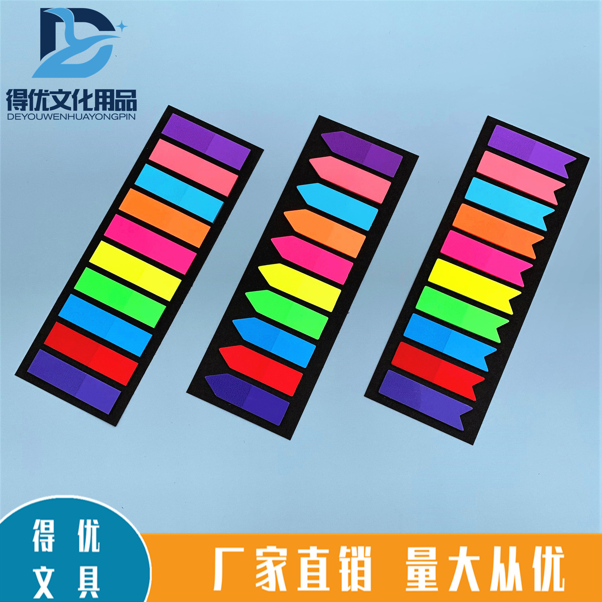 형광 스티커 메모 10 PET 분류 색인 스티커 특수 모양의 스티커 메모 n 번 사무용품