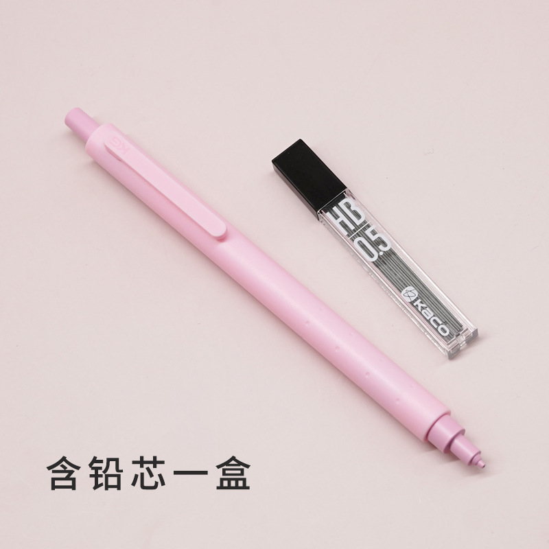 KACO Jingdian 自動鉛筆セット学生用金属ムーブメントとリフィル 0.5 ミリメートル描画シャープペンシル|undefined