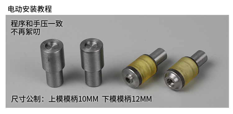 华联树脂四合扣_11