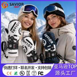 SAVIOR电加热连指滑雪手套凯夫拉掌心3M新雪丽防水保暖户外骑行
