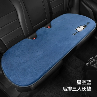 cushion rear universal warm three-piece Seat cushion, seat cover - starry-sky-blue-three-person-mat