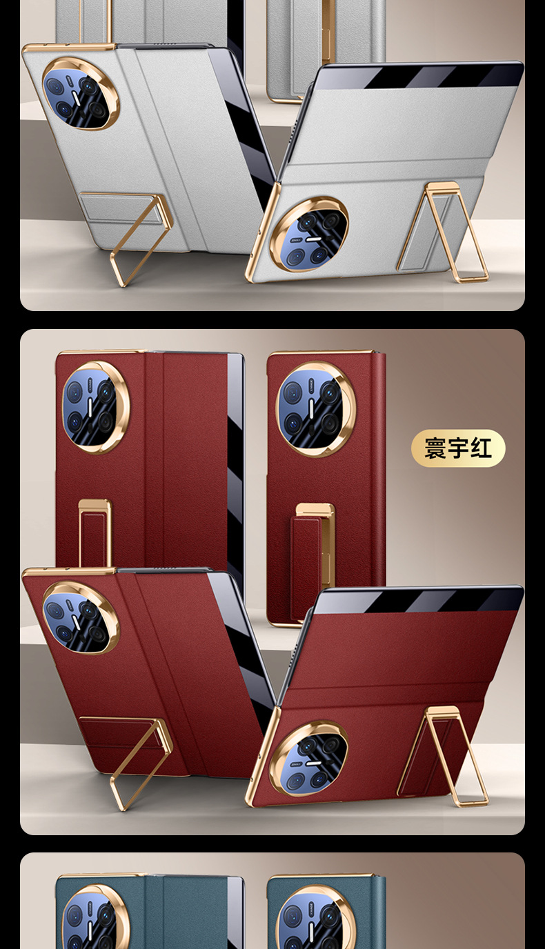 華爲Mate-X6_18