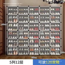 简易鞋柜大容量家用防尘收纳多层组装鞋架经济型门口置物架子