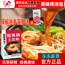 ��܂z�����۷���ɓ�ԭζ��ʳ����W�tɰ������۵��ͬ��