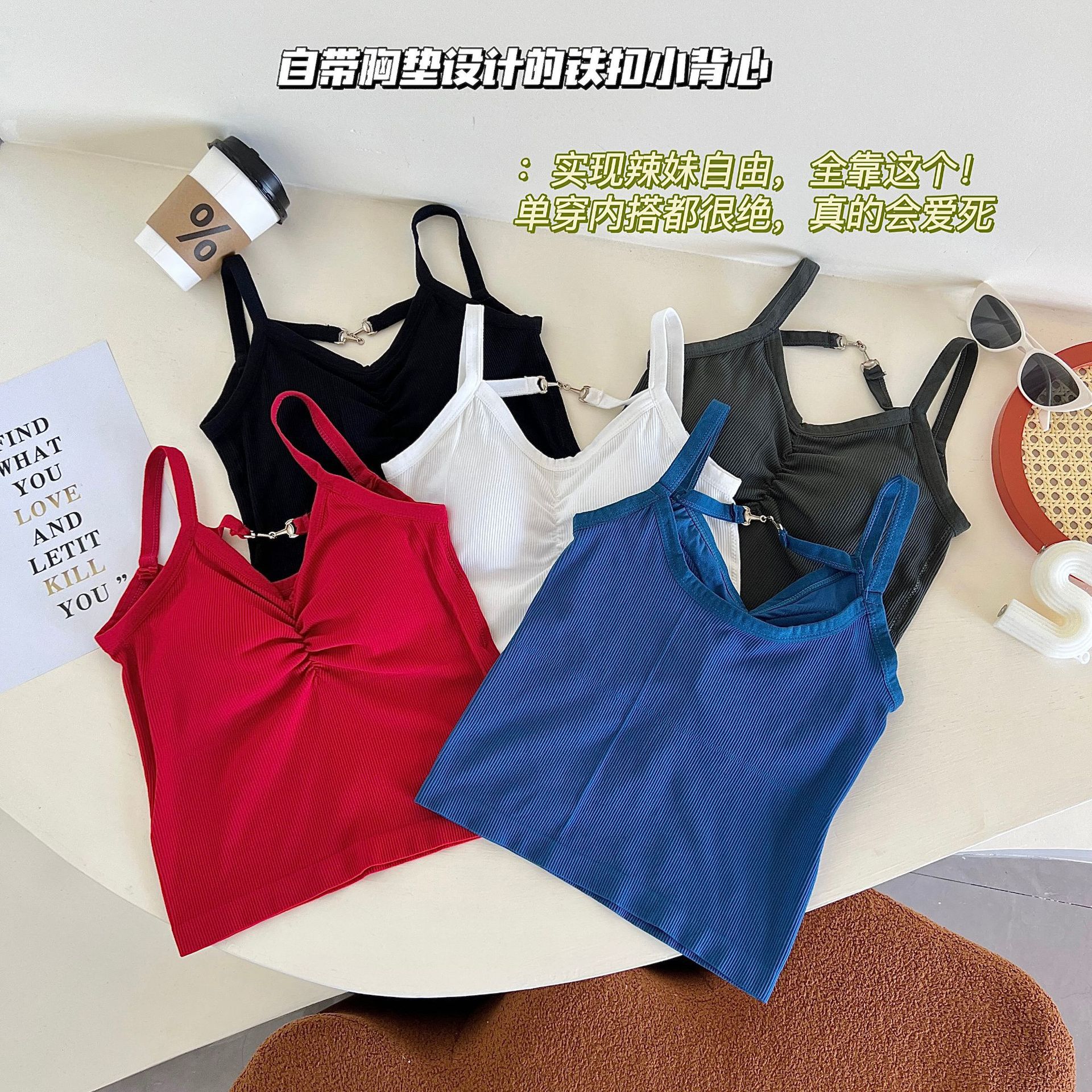Summer Girl Design Sense Chain Fashion Camisole Fixed Cup Comfortable Breathable Outer Wear Inner Wear Pure Tube Top