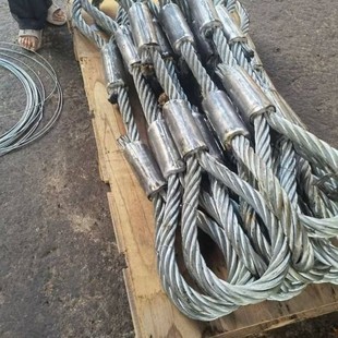 Wire Rope Pressed Wire Rope, Circular Pressed Wire Rope, Two-End Buckle Pressed Wire Rope Sling, Combined Rope
